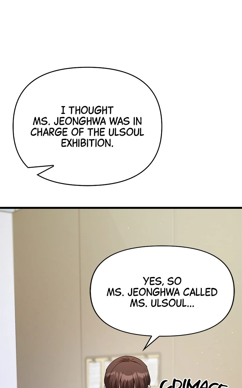 Would You Like to Have an Affair With Me Chapter 7 Page 80