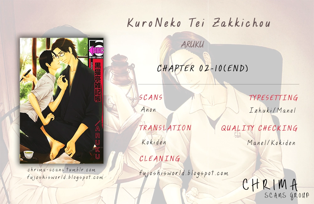 Kuroneko Tei Zakkichou Chapter 4 Page 1