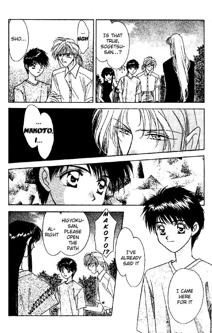 Tsuki no Umareru Yoru Chapter 7 Page 16