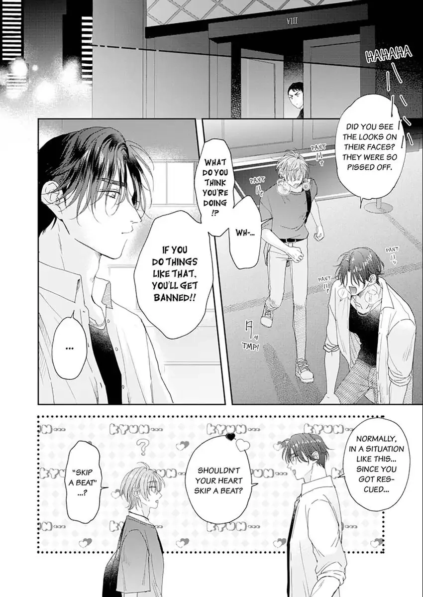 Real Koi Masquerade Chapter 4.2 Page 2