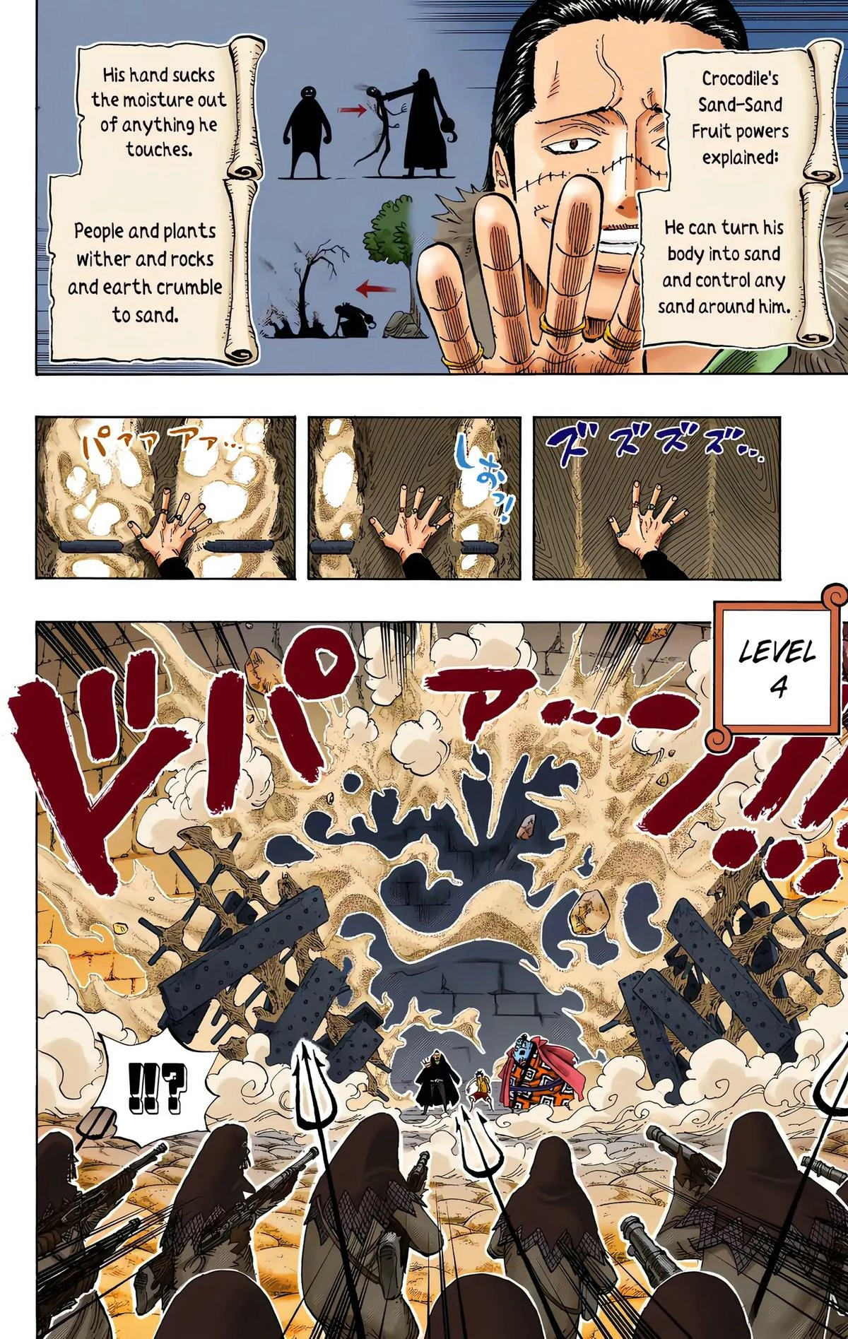 One Piece (Official Colored) Chapter 541 Page 8