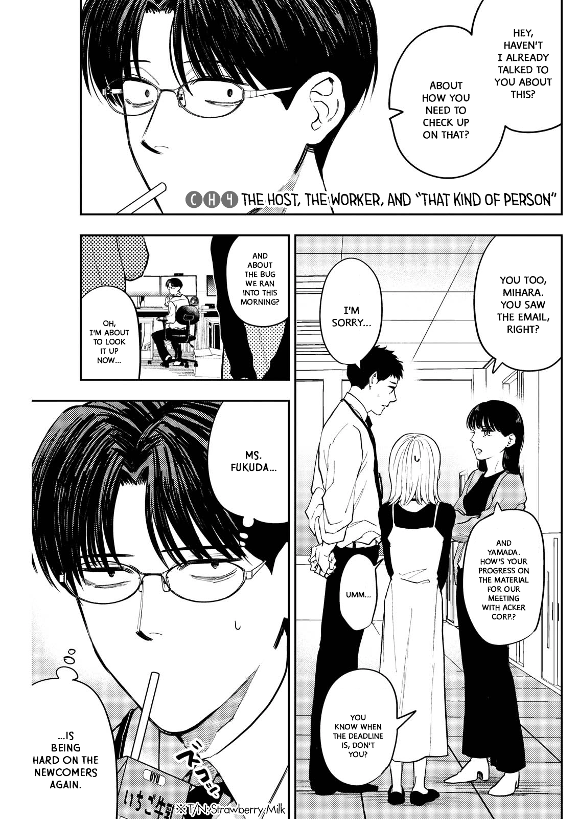 Host to Shachiku Chapter 4 Page 1