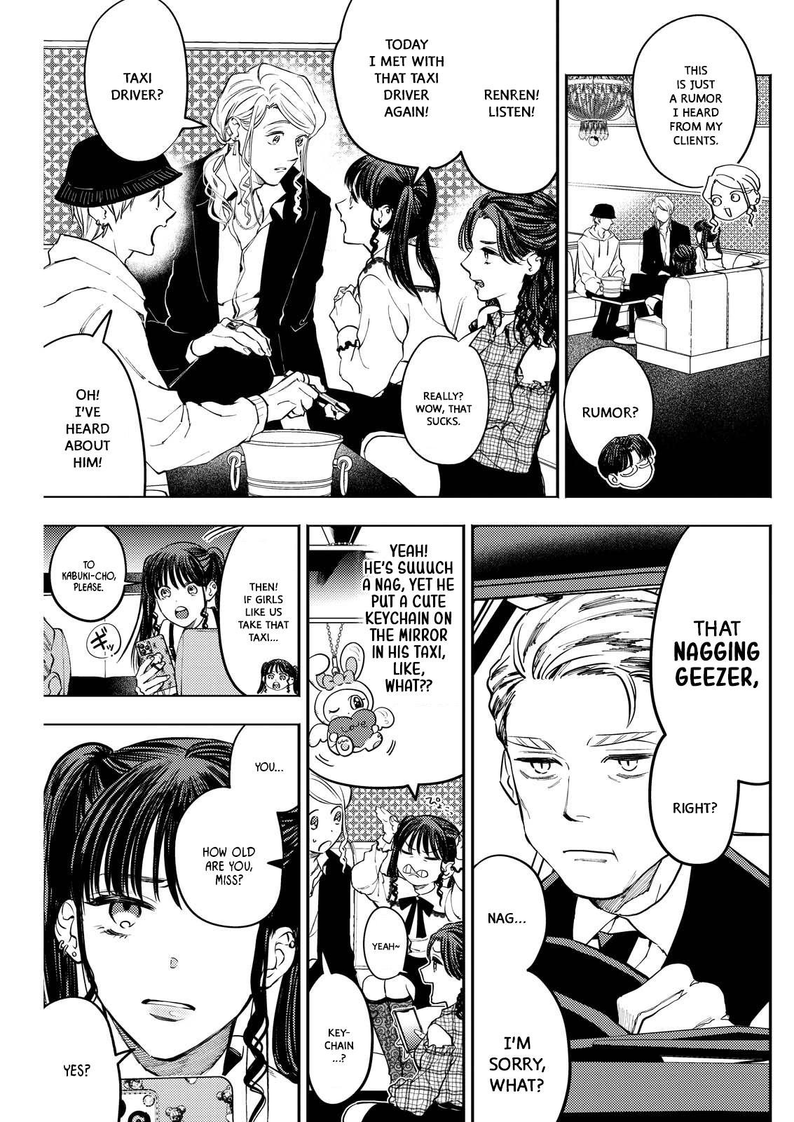 Host to Shachiku Chapter 4 Page 5