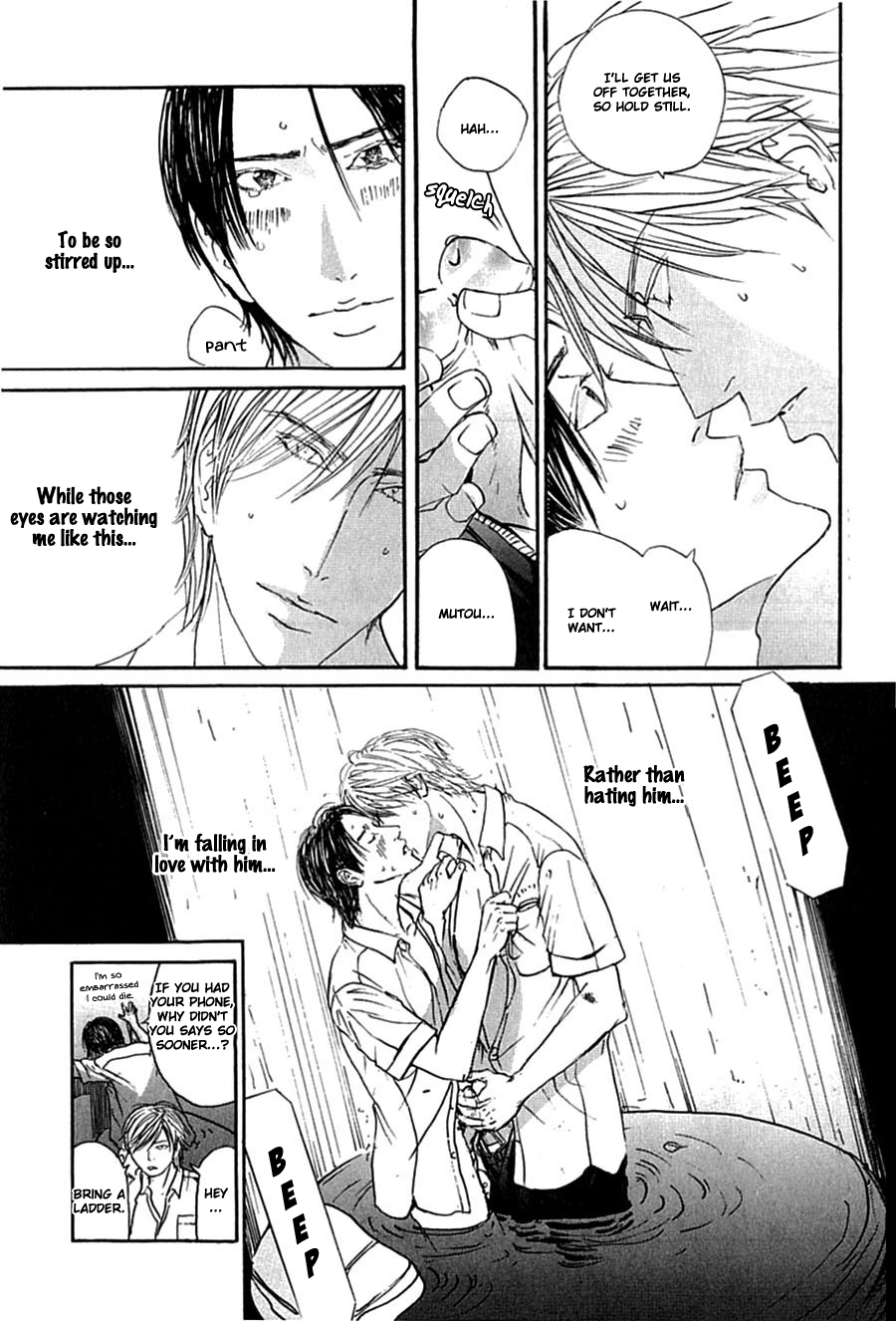 Kuroneko Tei Zakkichou Chapter 2 Page 20