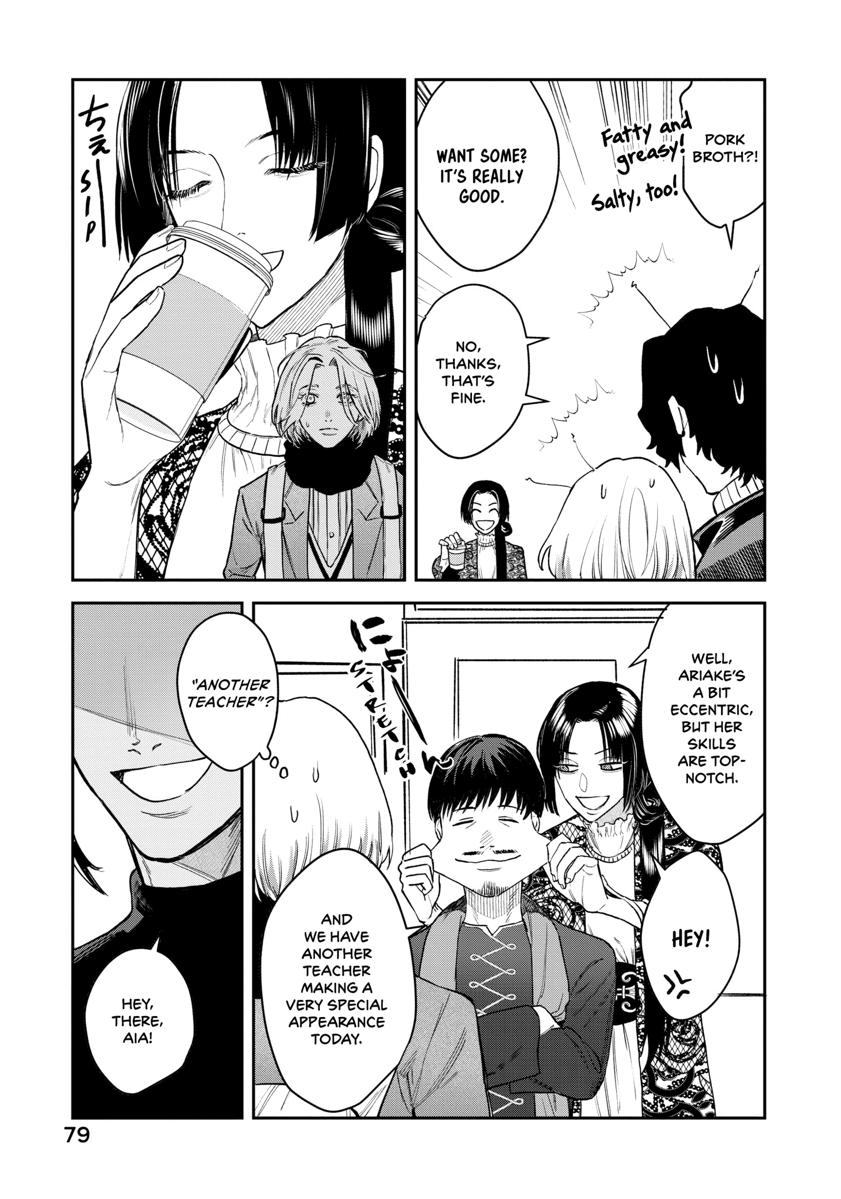 Bless Chapter 13 Page 36