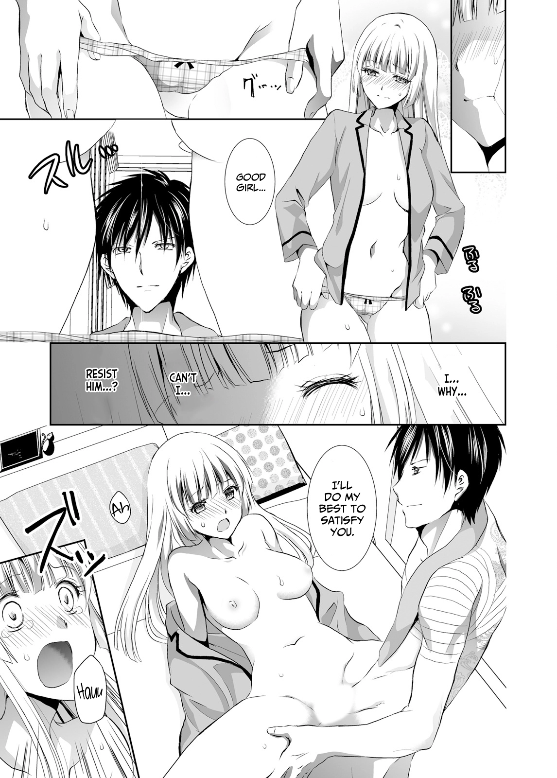 Forced to Live With a Wolf-Like Yakuza!? I'm Not to Be Erotically Eaten! Chapter 4 Page 17