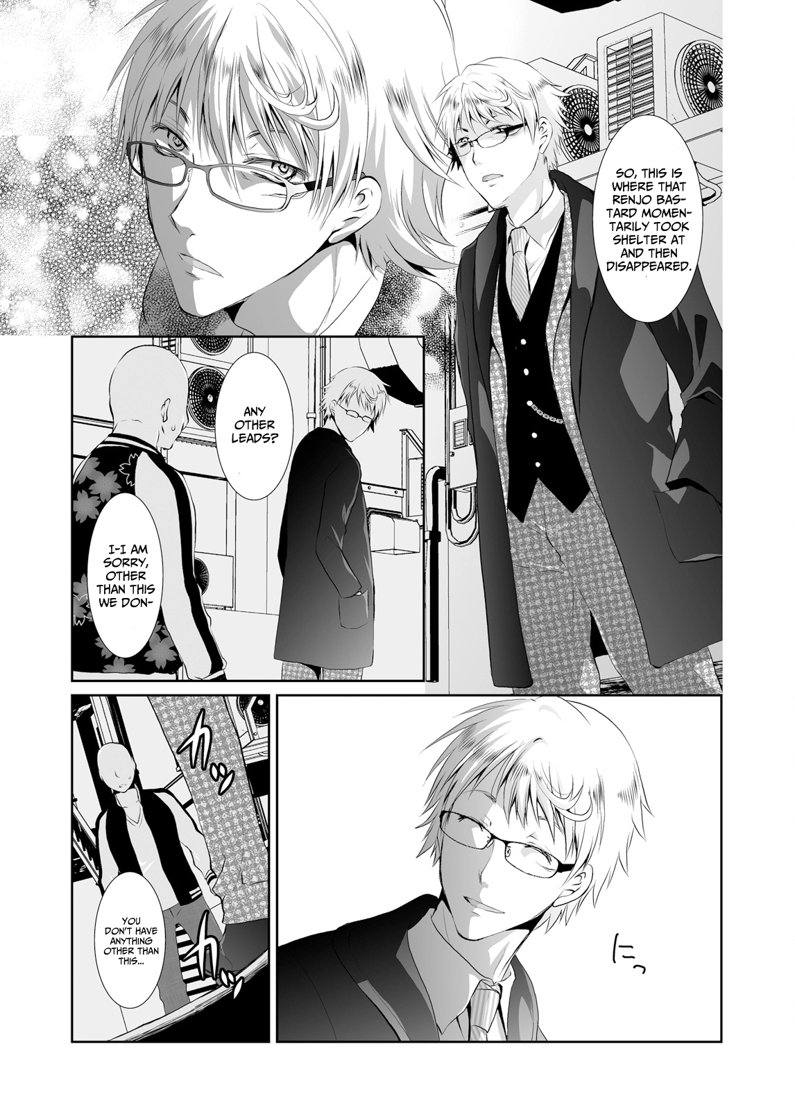 Forced to Live With a Wolf-Like Yakuza!? I'm Not to Be Erotically Eaten! Chapter 4 Page 23