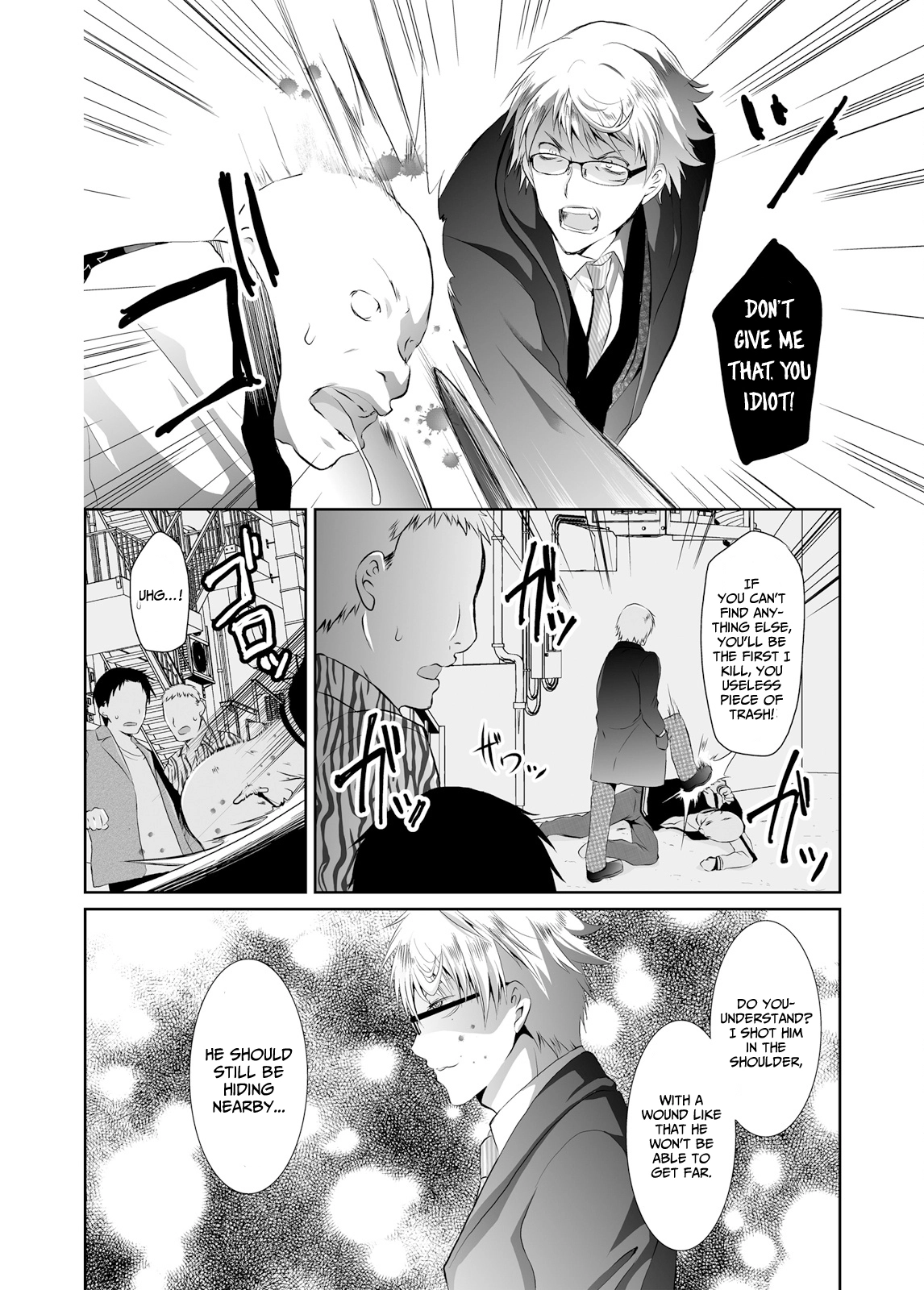 Forced to Live With a Wolf-Like Yakuza!? I'm Not to Be Erotically Eaten! Chapter 4 Page 24