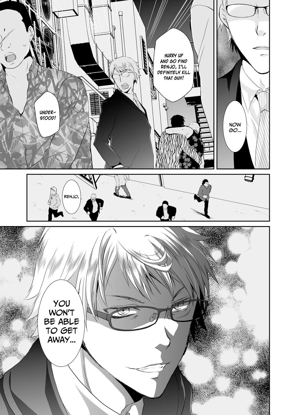 Forced to Live With a Wolf-Like Yakuza!? I'm Not to Be Erotically Eaten! Chapter 4 Page 25