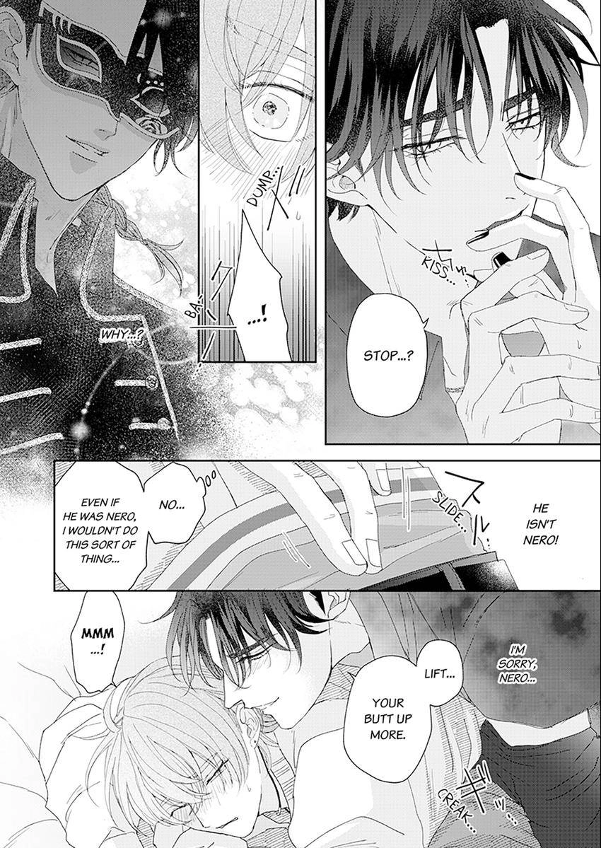 Real Koi Masquerade Chapter 2.2 Page 6