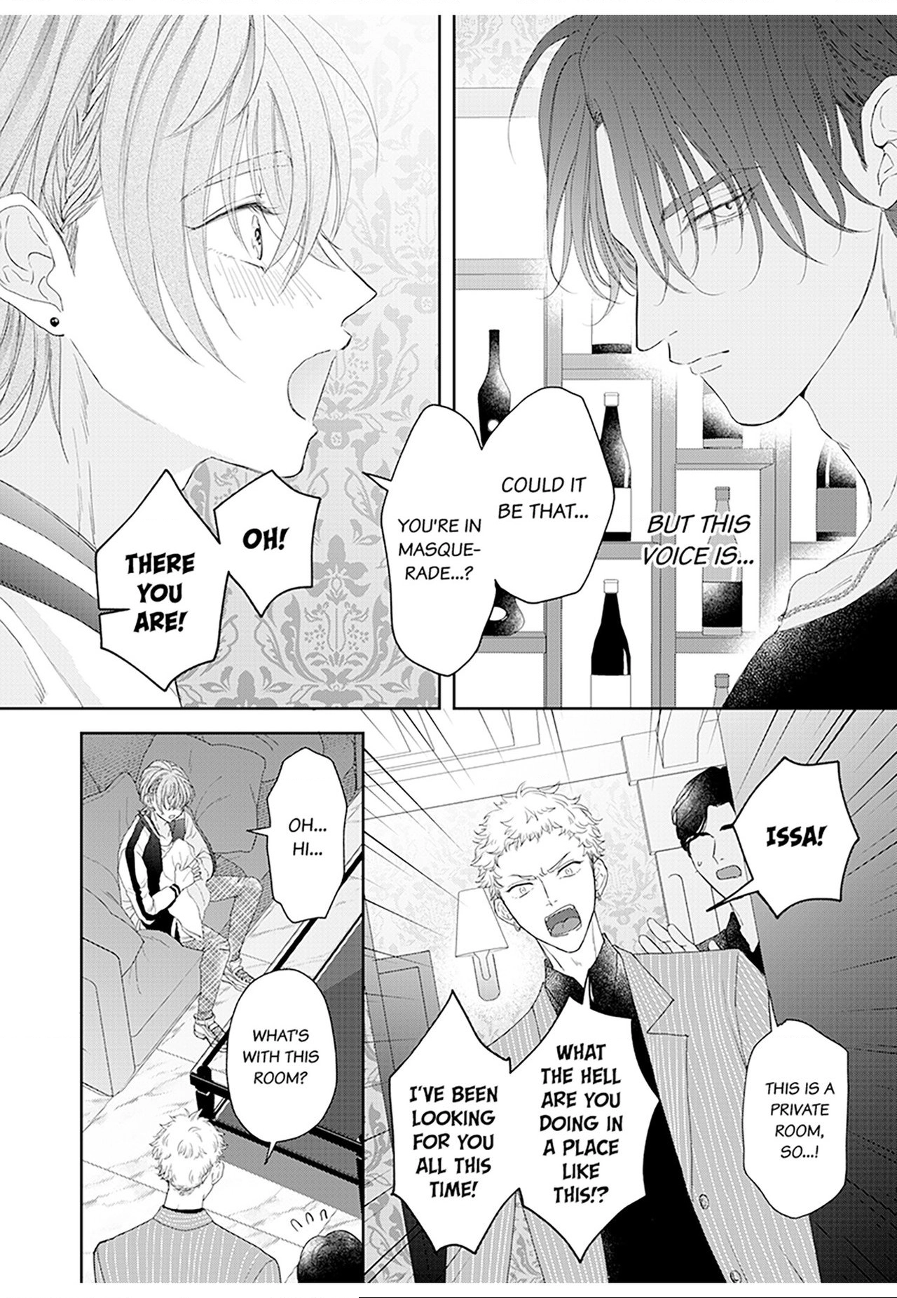Real Koi Masquerade Chapter 4 Page 4