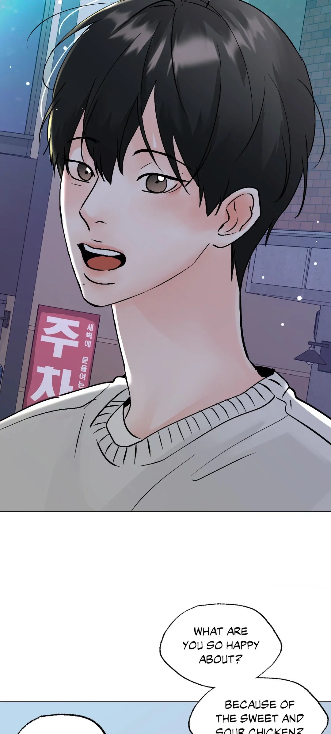 Lend Me Some Sugar Chapter 53 Page 46