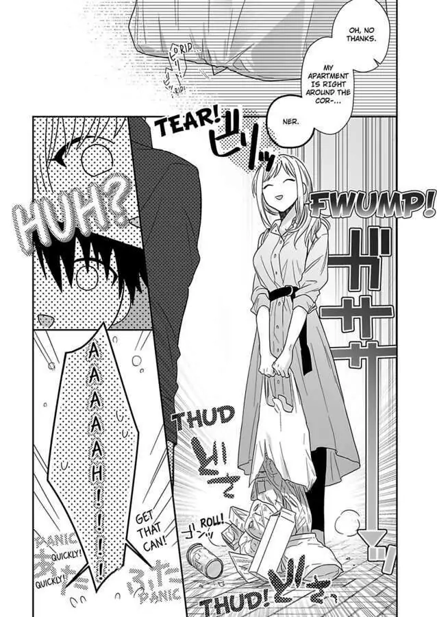Saikai Shita Oshiego wa Watashi ga Shiranai Kao wo Suro Chapter 17 Page 15
