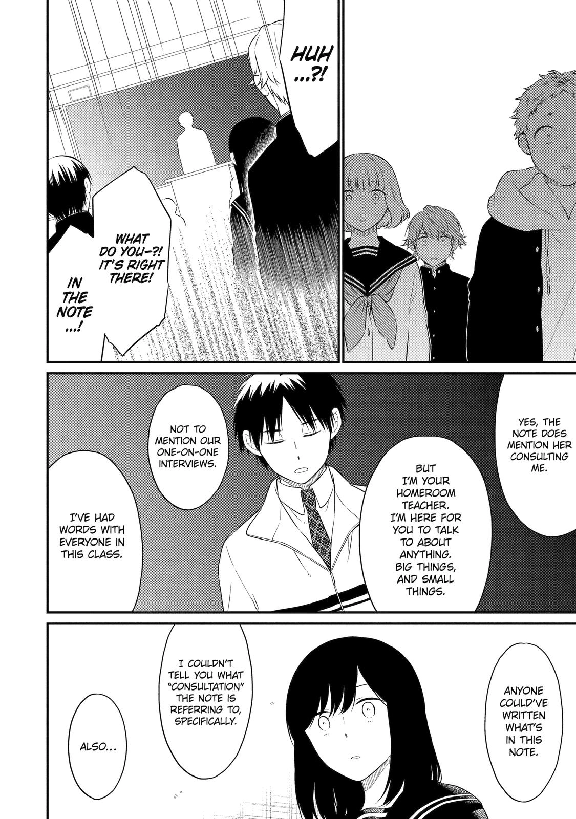 Isho, Koukai. Chapter 37 Page 14