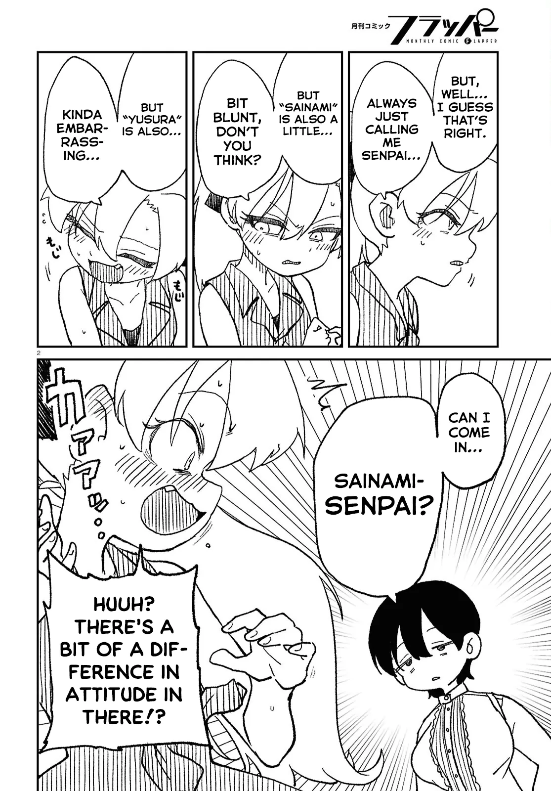 Introduction to Girlhood Chapter 14 Page 2