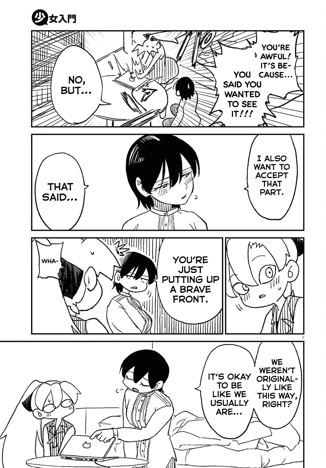 Introduction to Girlhood Chapter 14 Page 7