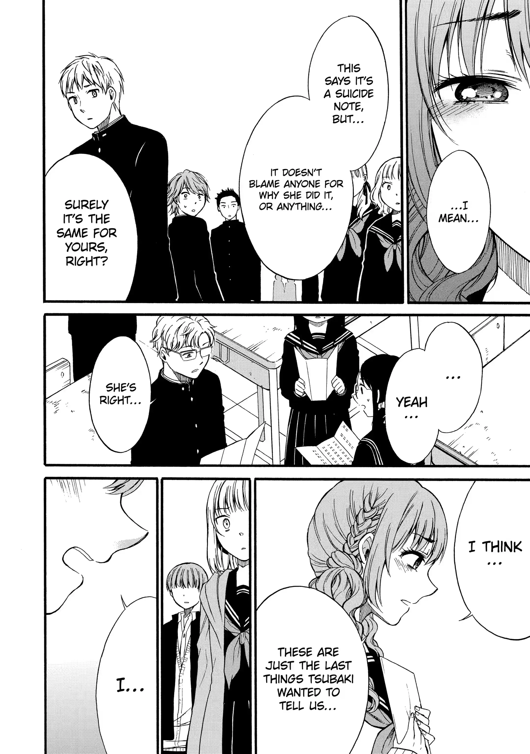 Isho, Koukai. Chapter 1.4 Page 5