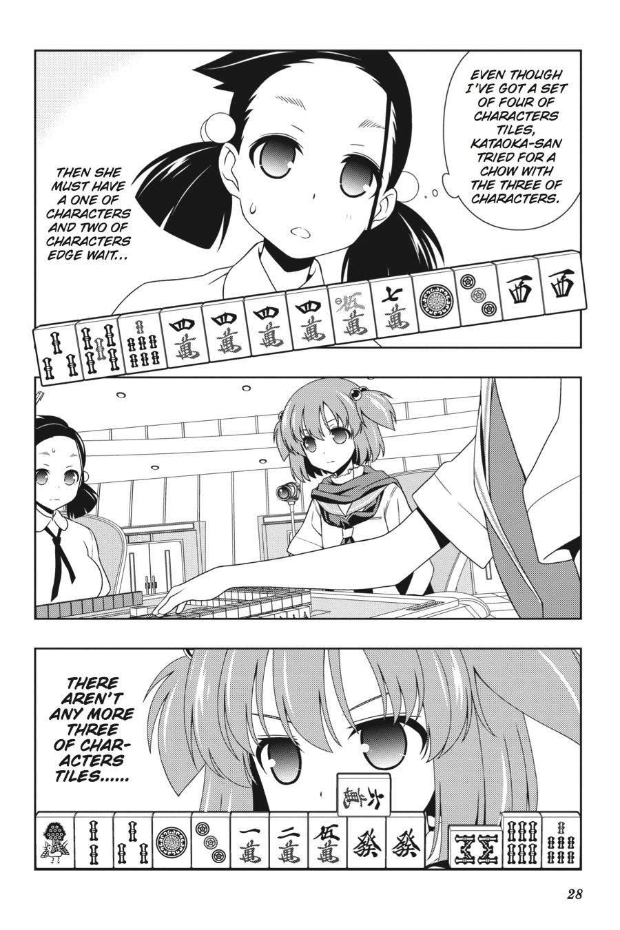 Saki Chapter 108 Page 8