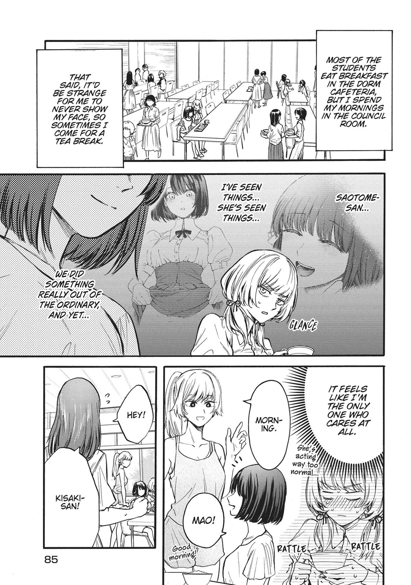 Ore no Dankon ♡ Sacrifice Chapter 3 Page 3
