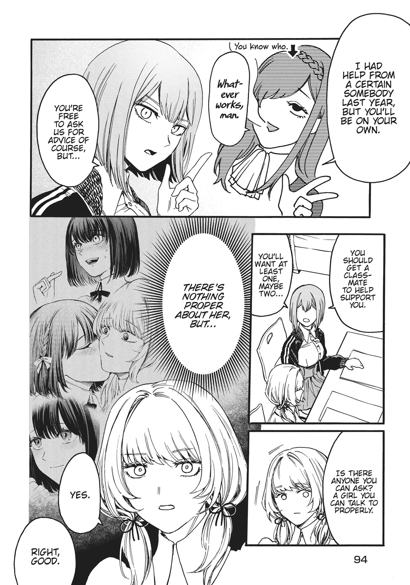 Ore no Dankon ♡ Sacrifice Chapter 3 Page 12