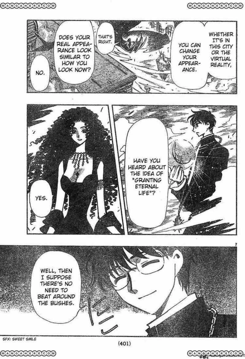 Tsubasa Reservoir Chronicles Chapter 49 Page 7