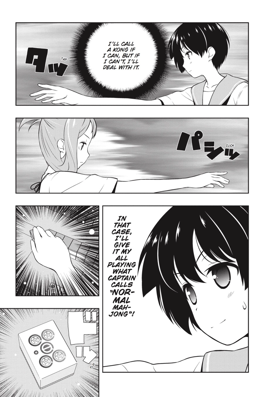 Saki Chapter 150 Page 3