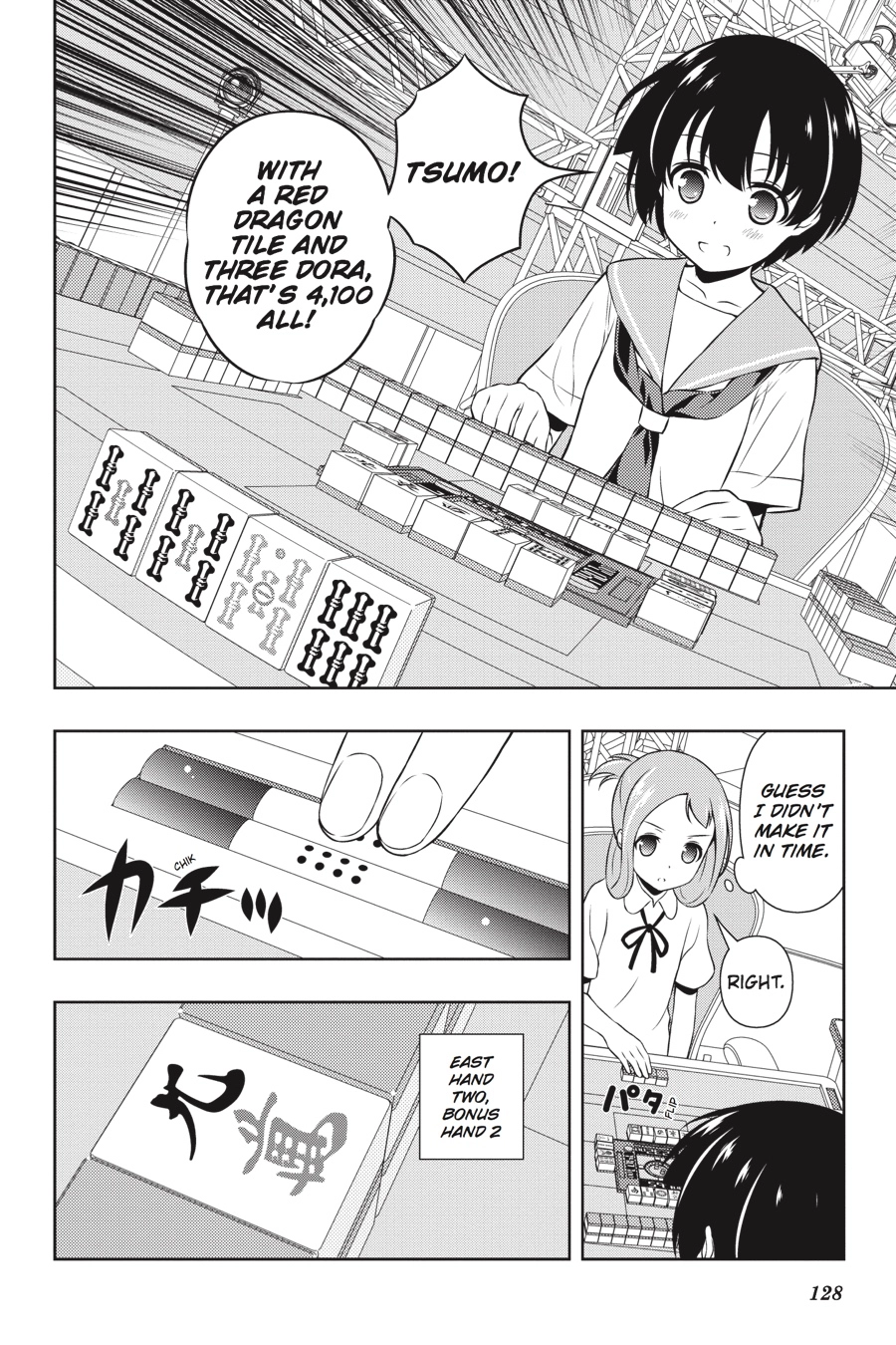 Saki Chapter 150 Page 4