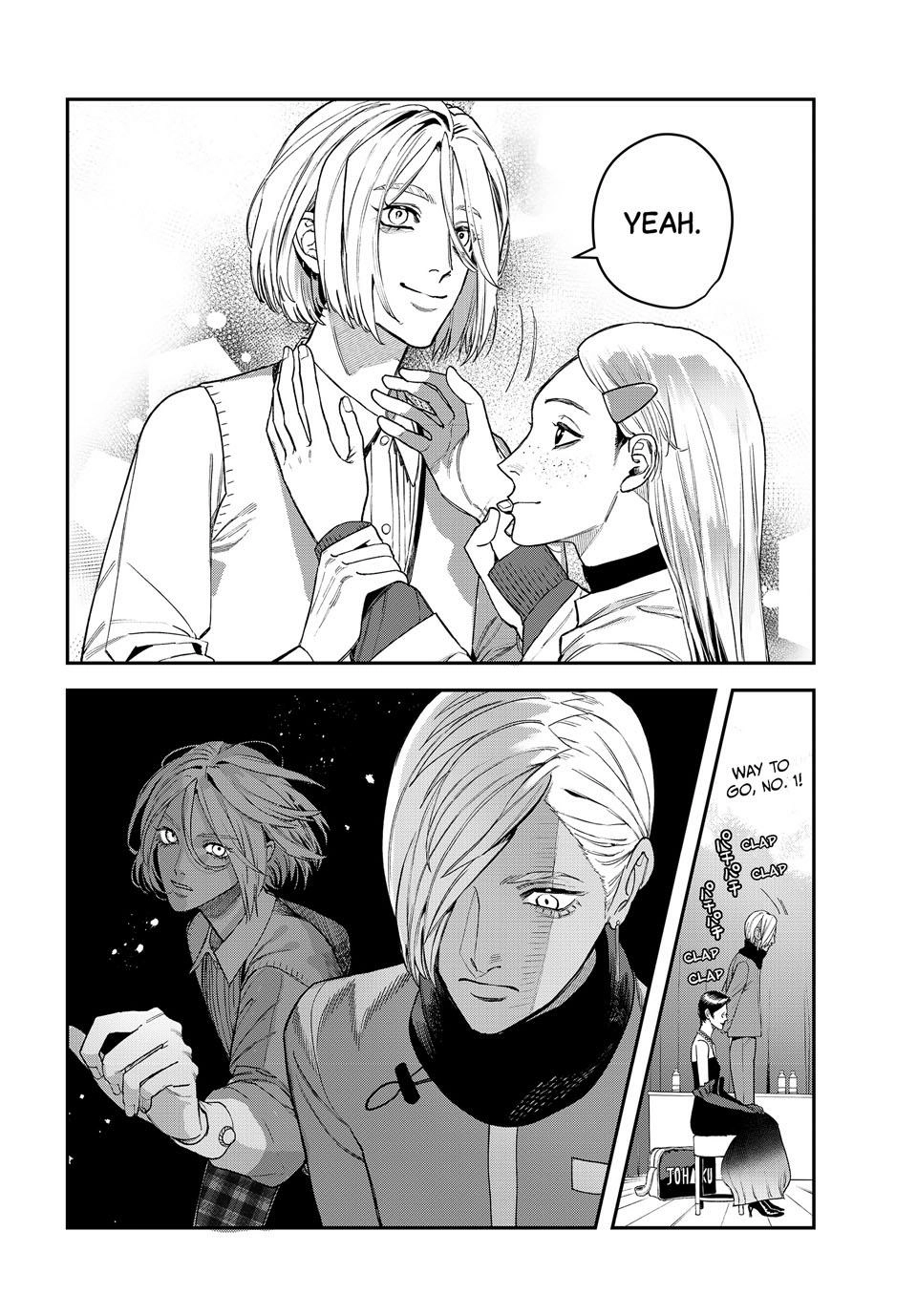 Bless Chapter 26 Page 28