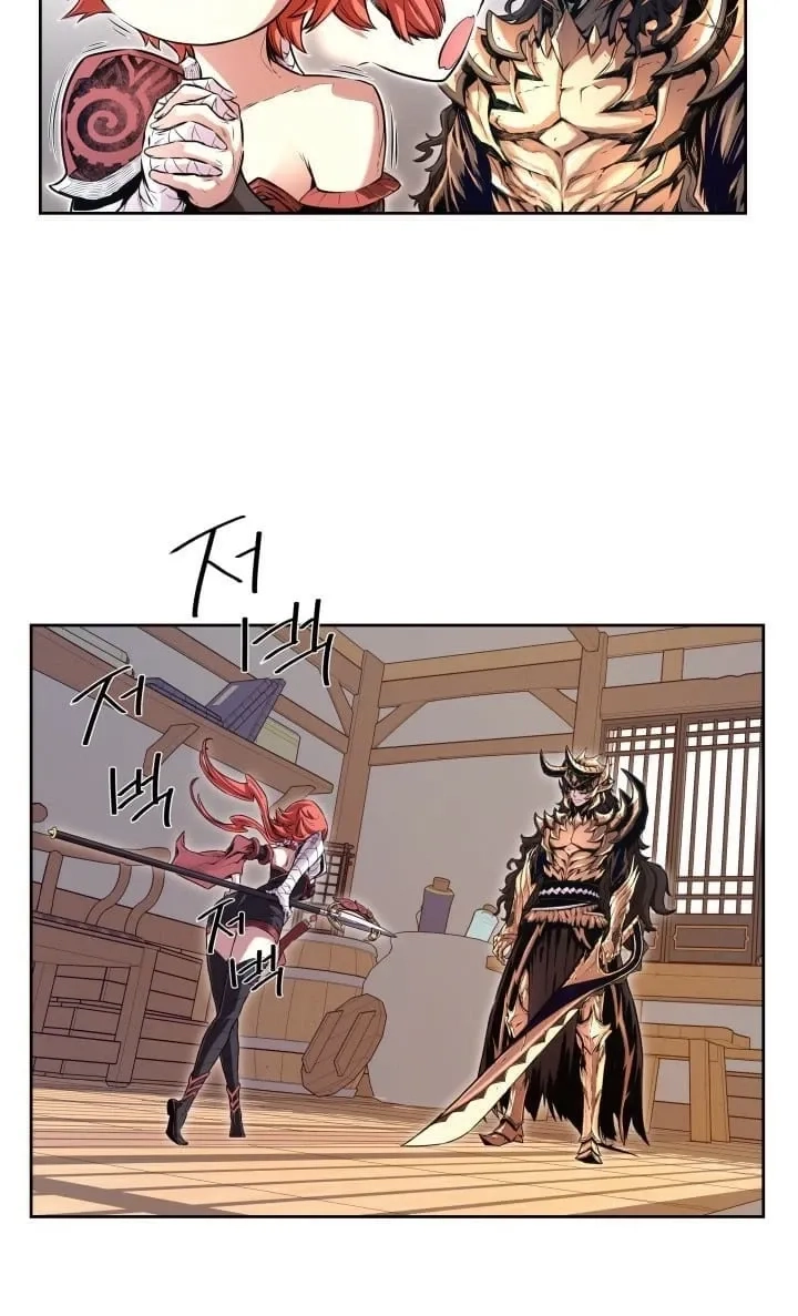 Legend of Mir: Gold Armored Dragon Chapter 2 Page 40