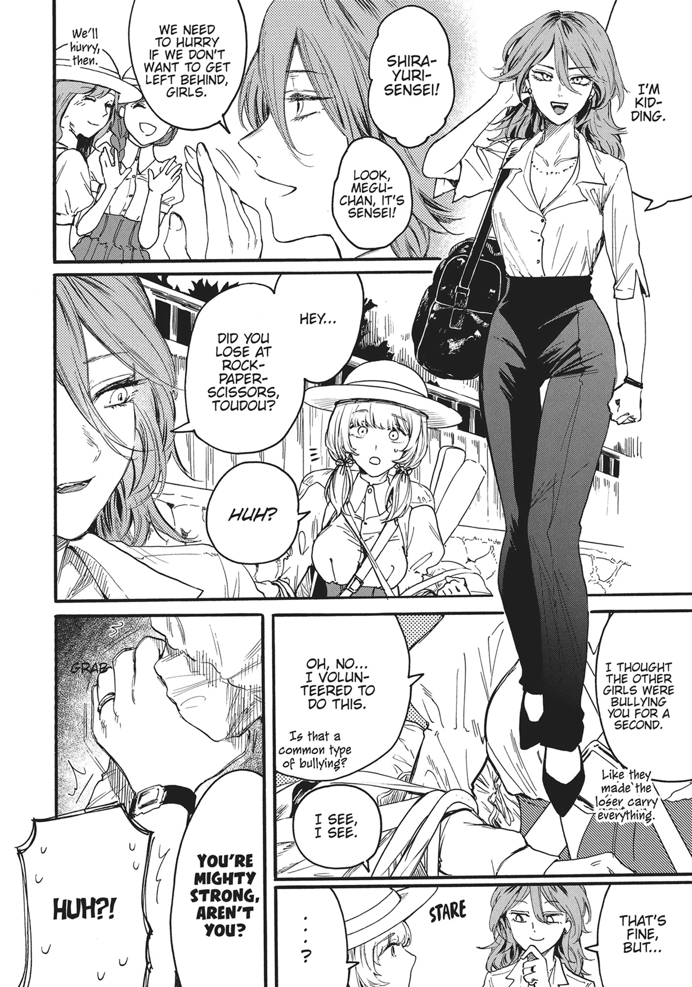 Ore no Dankon ♡ Sacrifice Chapter 5 Page 4