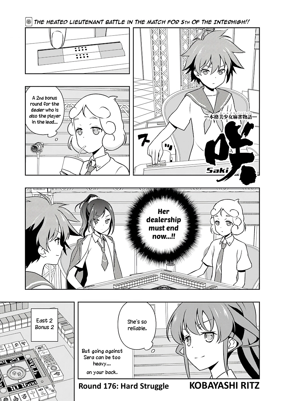 Saki Chapter 176 Page 1