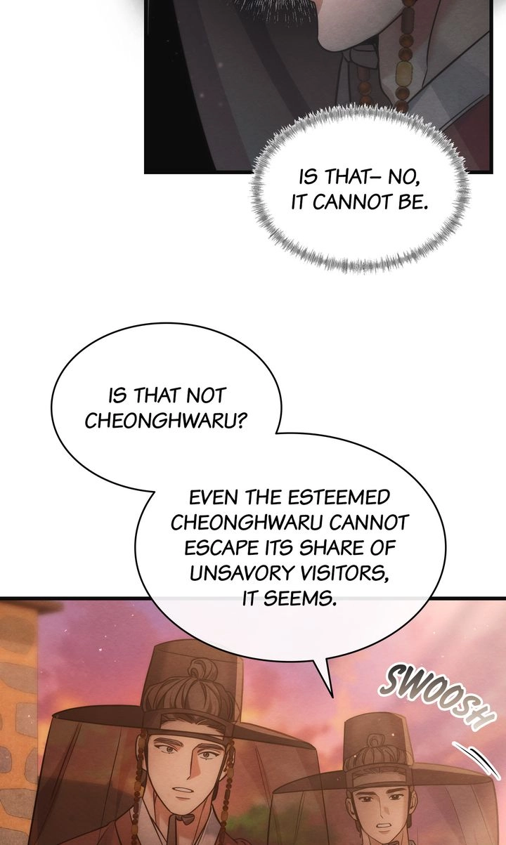 Scent of Desire Chapter 8 Page 5