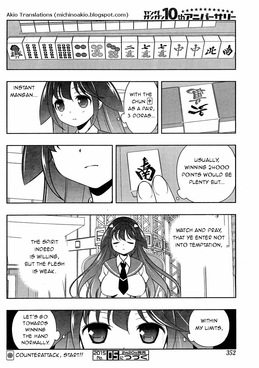 Saki Chapter 138 Page 16