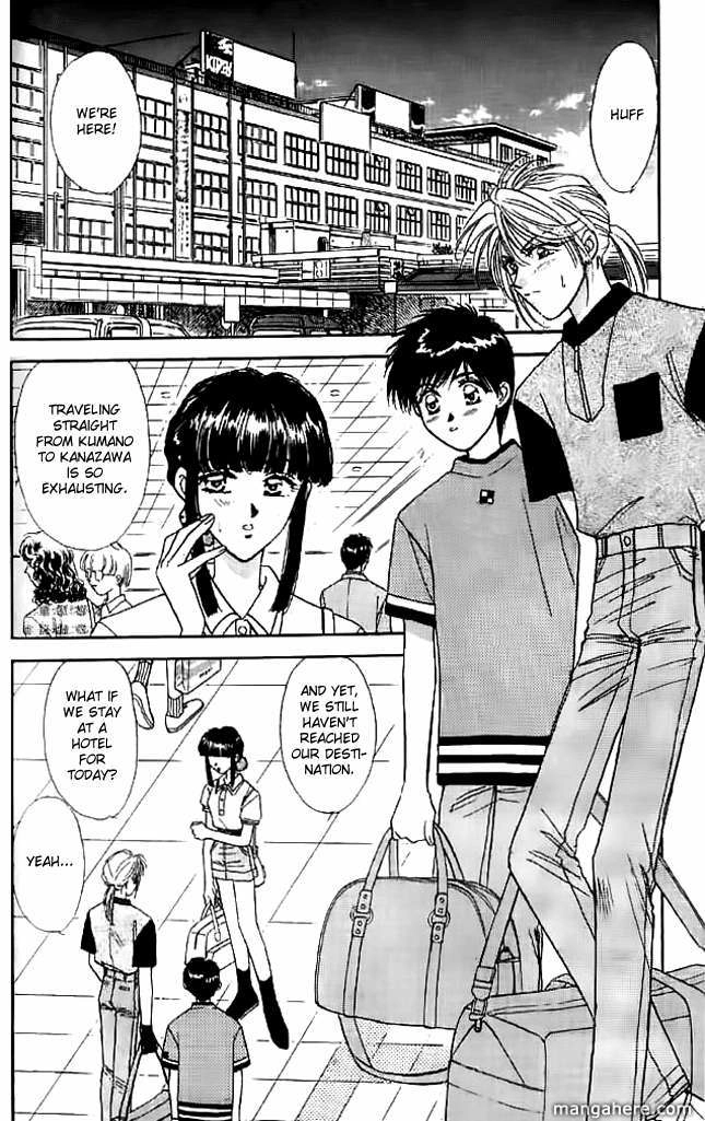 Tsuki no Umareru Yoru Chapter 10 Page 4