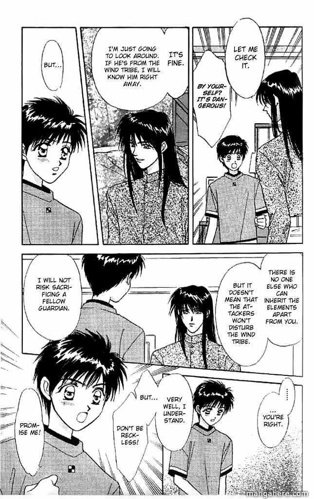 Tsuki no Umareru Yoru Chapter 10 Page 23