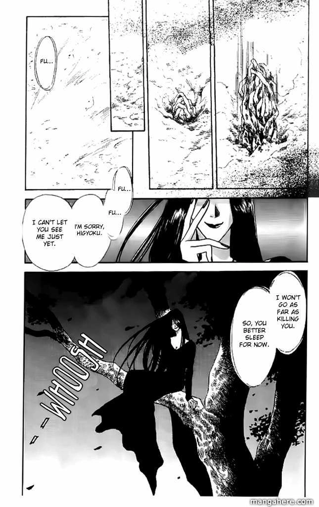 Tsuki no Umareru Yoru Chapter 10 Page 27