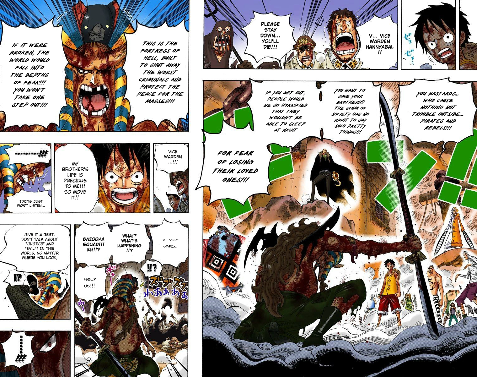 One Piece (Official Colored) Chapter 543 Page 13