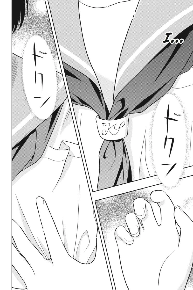 Saki Chapter 0.3 Page 20