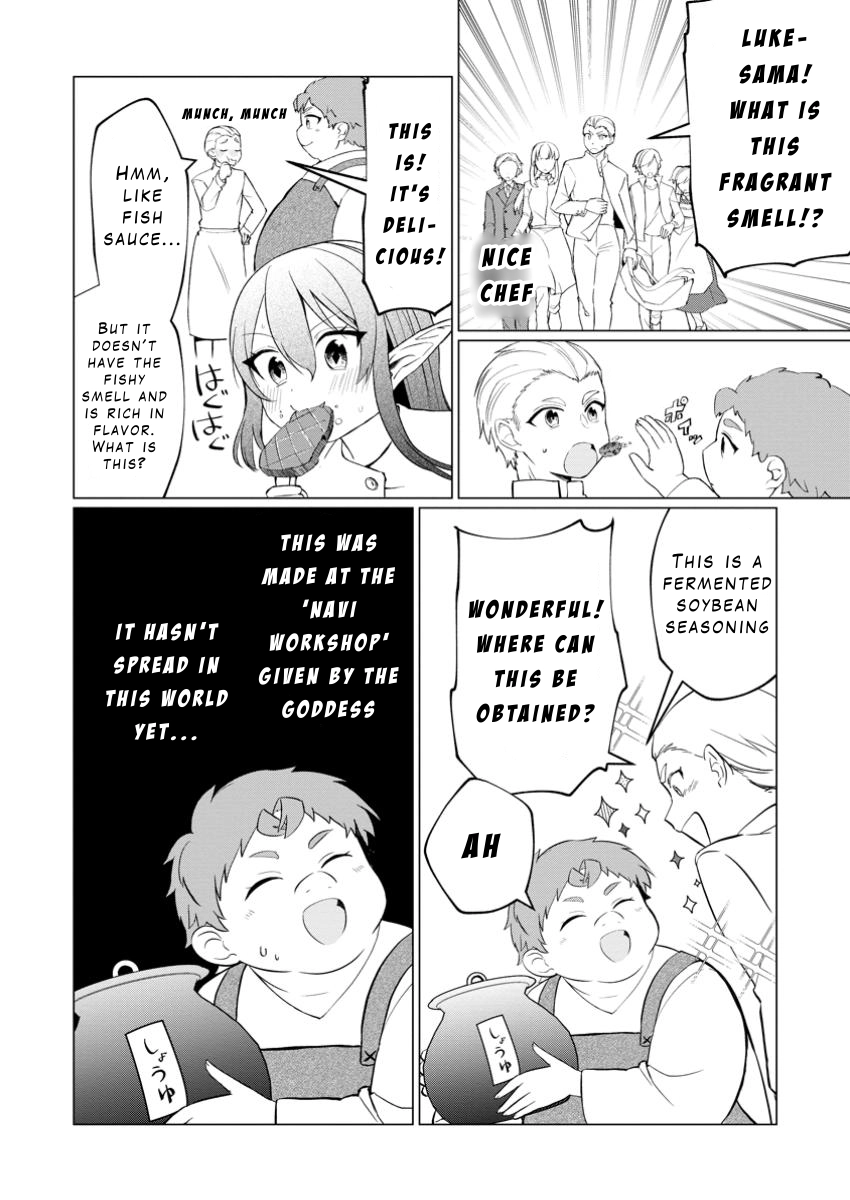 Tensei Saki ga Zannen Ouji Datta Ken ~Ima wa Fukkin 1-kai mo Dekinai kedo Yasete Isekai Sukuimasu~ Chapter 28 Page 5