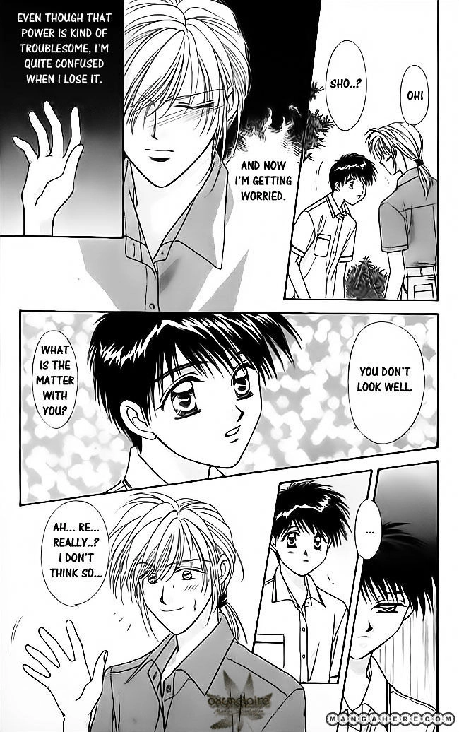 Tsuki no Umareru Yoru Chapter 20 Page 5
