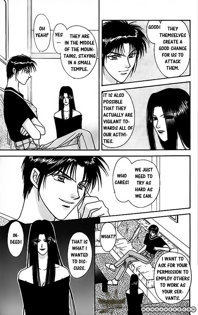 Tsuki no Umareru Yoru Chapter 20 Page 9