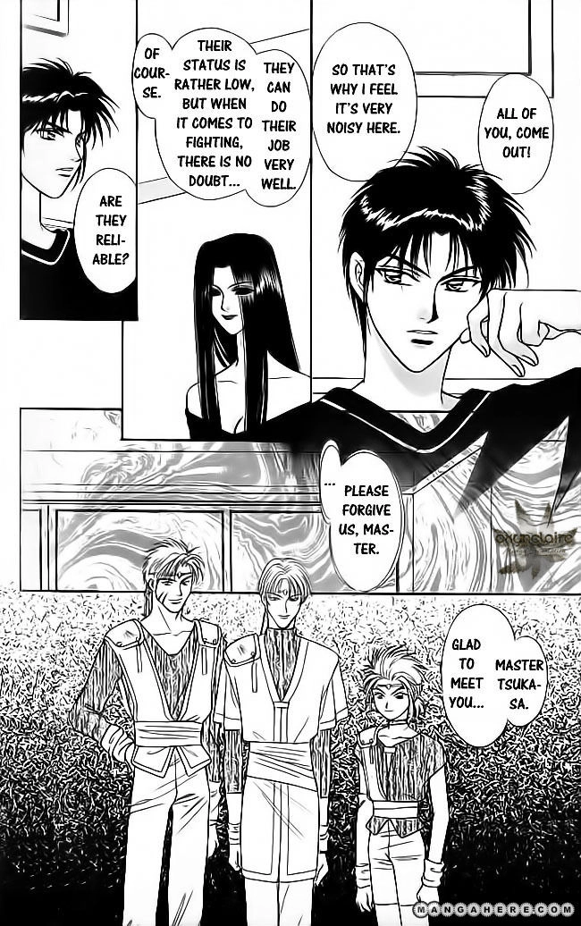Tsuki no Umareru Yoru Chapter 20 Page 10