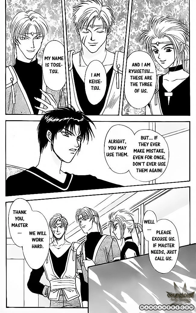 Tsuki no Umareru Yoru Chapter 20 Page 11