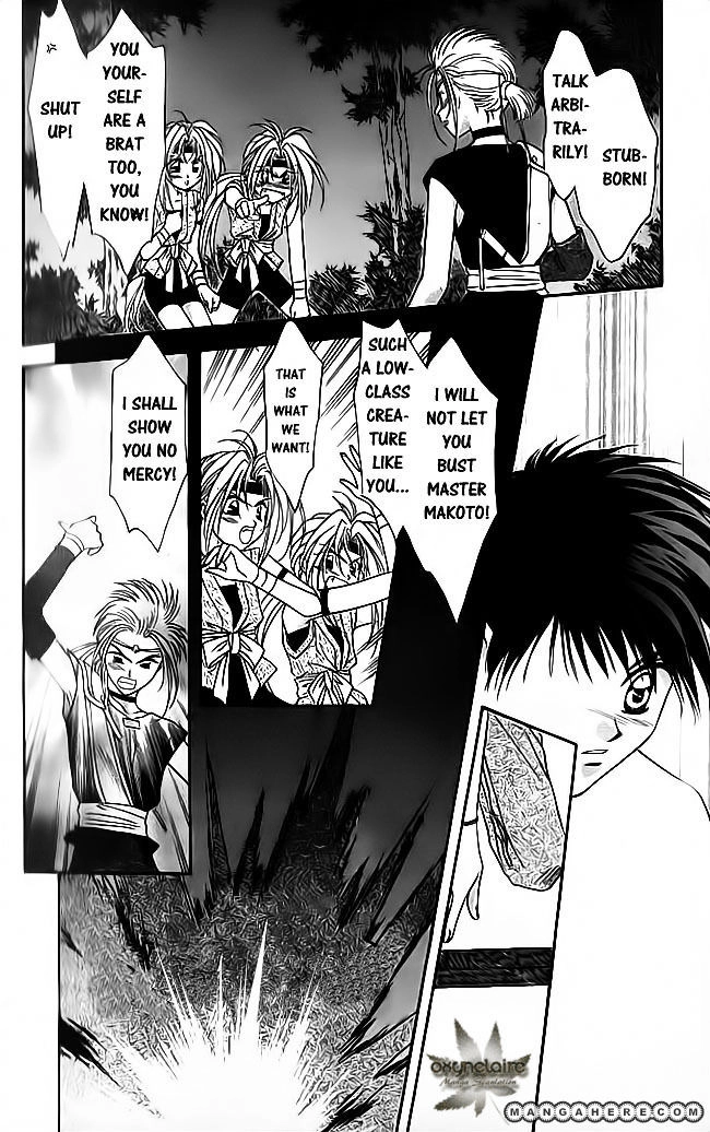 Tsuki no Umareru Yoru Chapter 20 Page 24