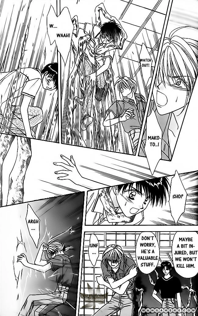 Tsuki no Umareru Yoru Chapter 20 Page 25