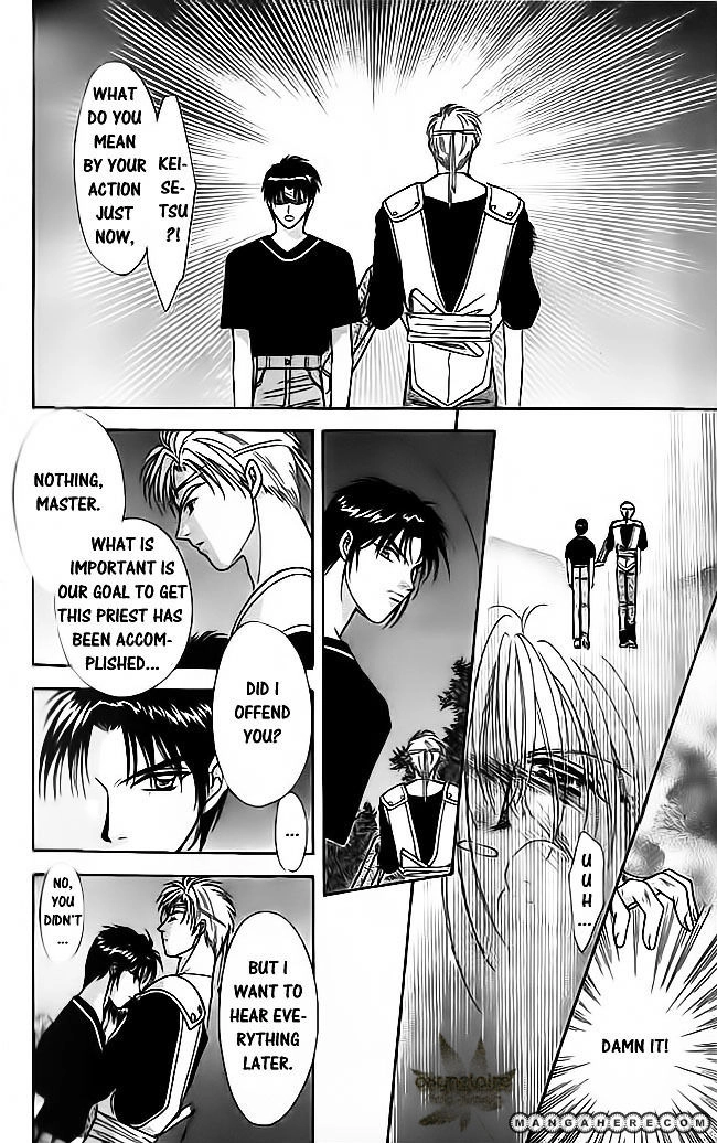 Tsuki no Umareru Yoru Chapter 20 Page 38