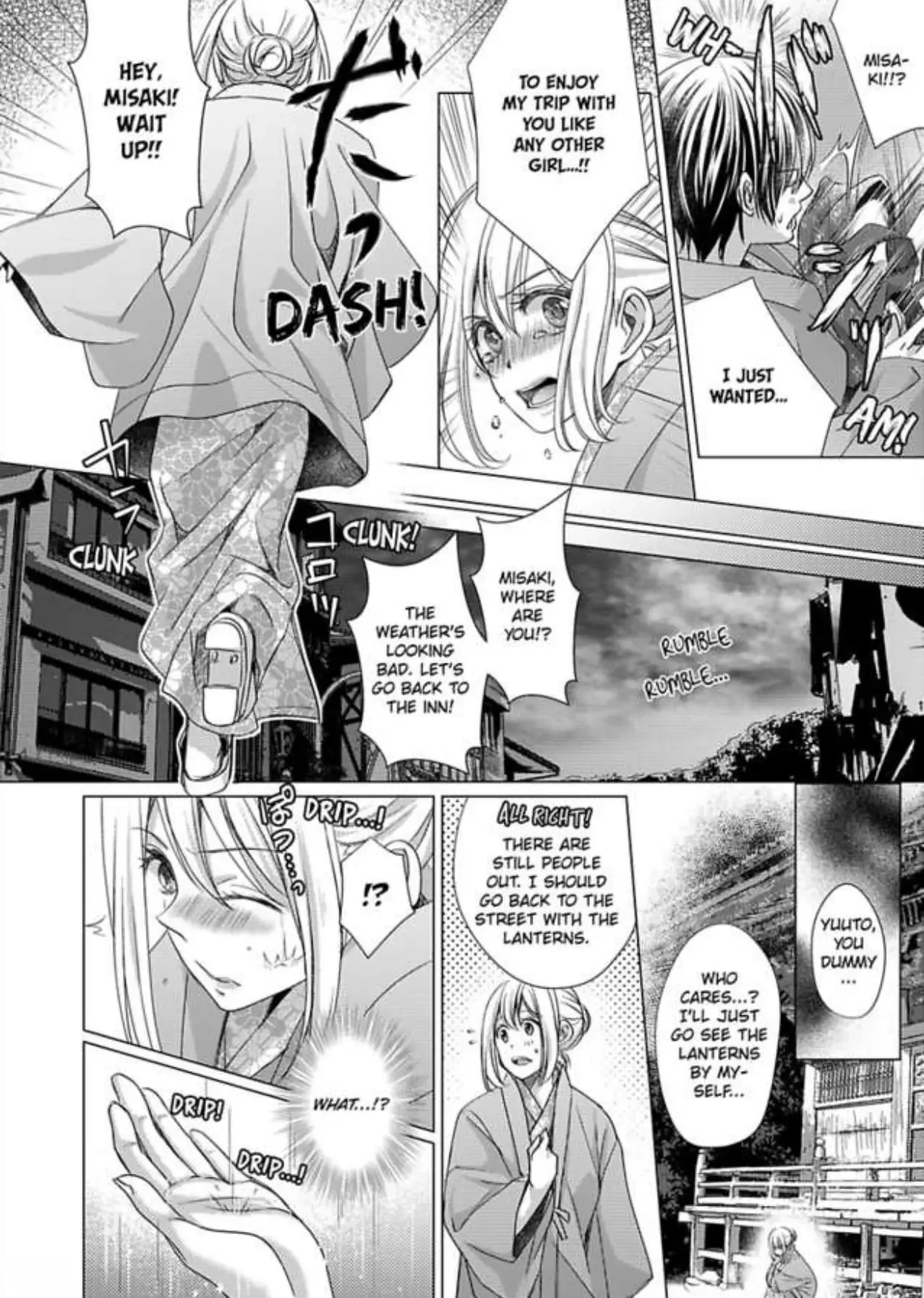 Mizu ni Nuretara Ecchi no Aizu!? - Hatsujou Shichatte Ii desu ka? Chapter 7 Page 17