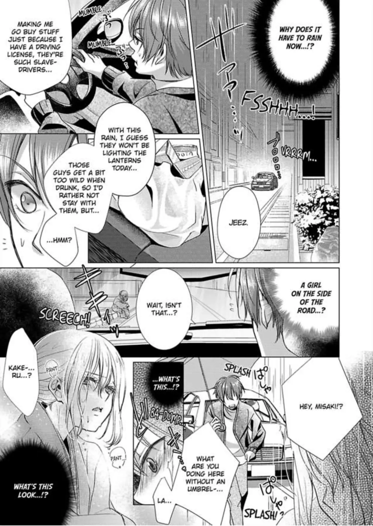 Mizu ni Nuretara Ecchi no Aizu!? - Hatsujou Shichatte Ii desu ka? Chapter 7 Page 18