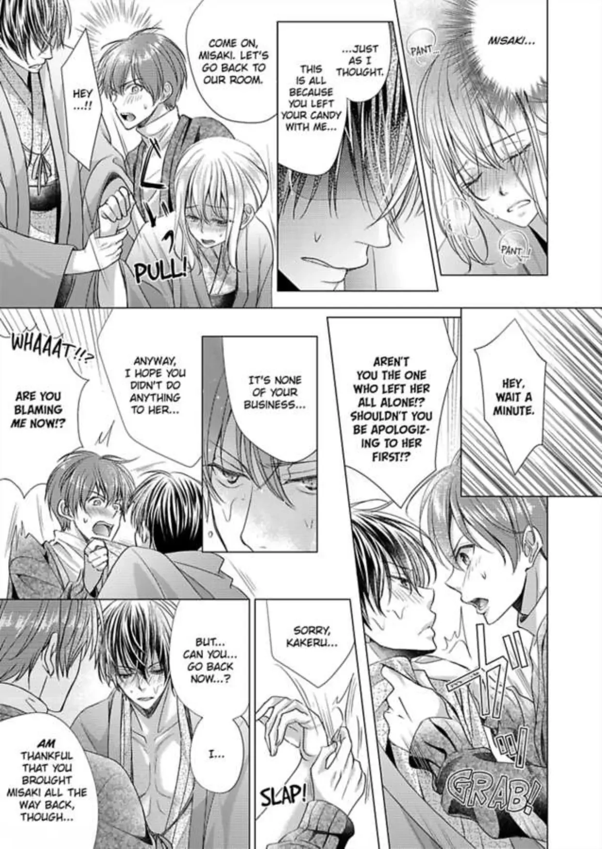 Mizu ni Nuretara Ecchi no Aizu!? - Hatsujou Shichatte Ii desu ka? Chapter 7 Page 22