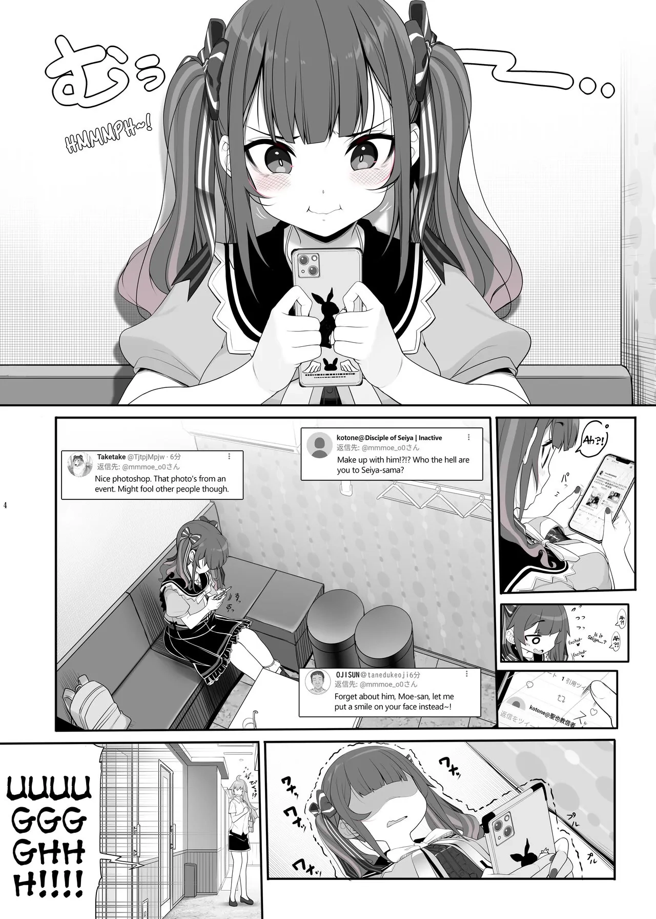Jiraikei Joshi no Gyakunan Yodoushi Sex Chapter 0 Page 5